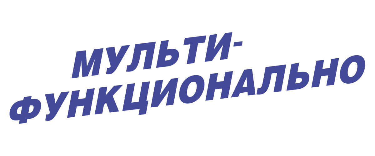 мульти