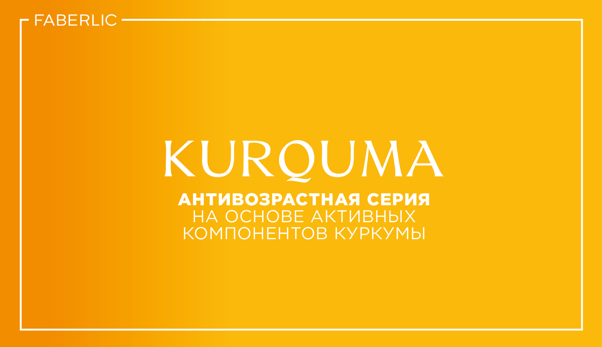 Kurquma-460x265