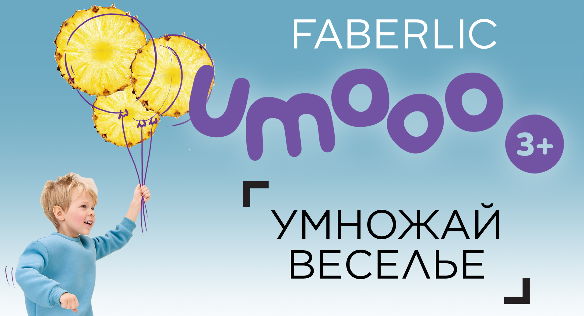 Umooo-3 460x249