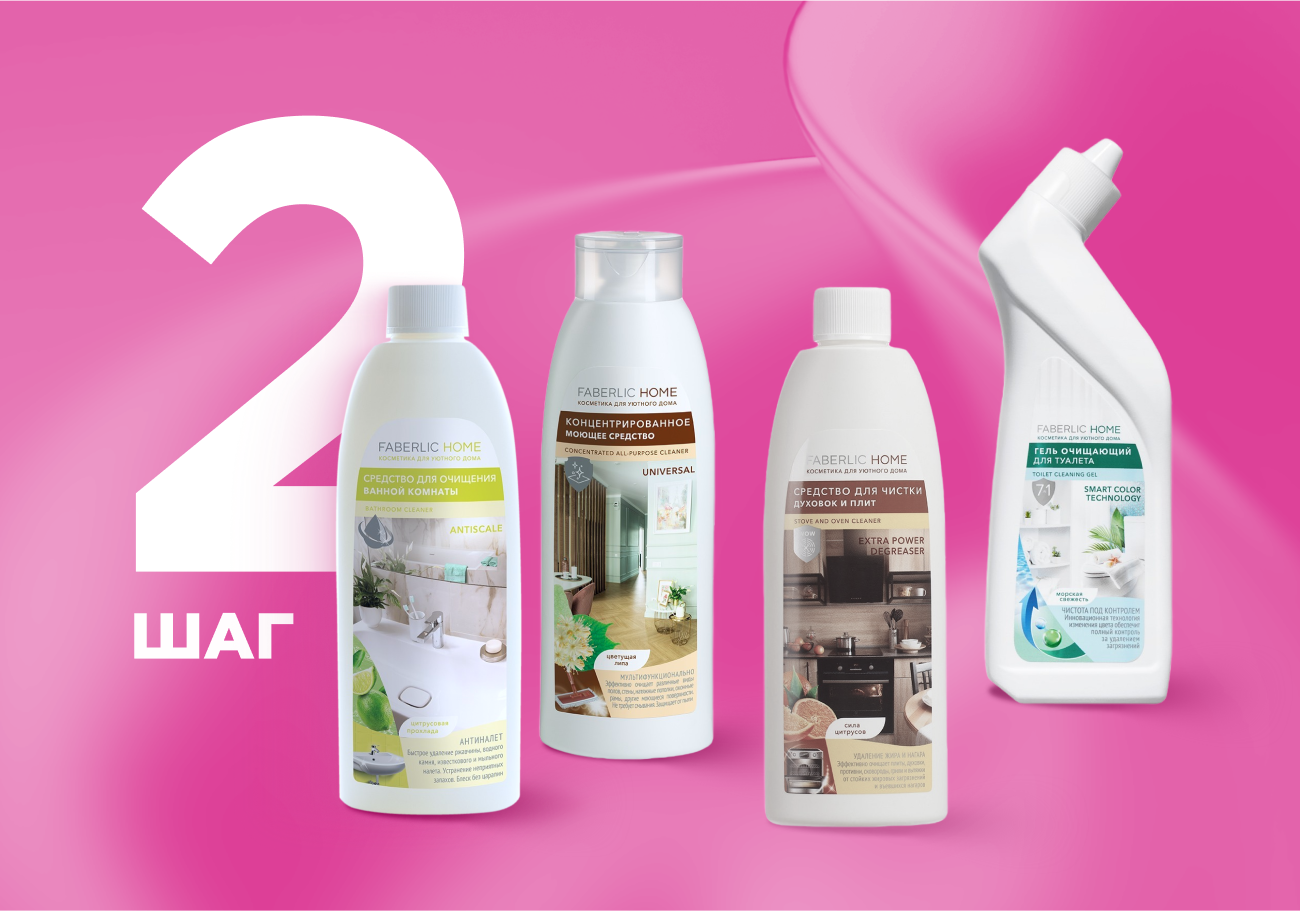 2 step_06_2025_1_copy_copy