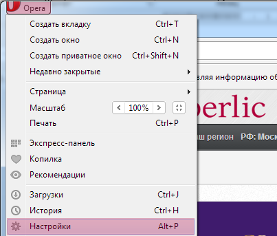 Как сделать Поиск Mail.Ru стартовой странице в Opera?