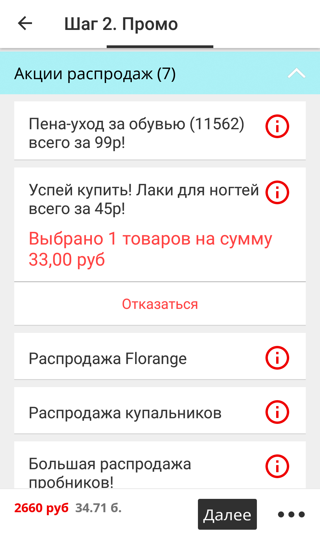 Как сделать заказы в фаберлик. Смотреть фото Как сделать заказы в фаберлик. Смотреть картинку Как сделать заказы в фаберлик. Картинка про Как сделать заказы в фаберлик. Фото Как сделать заказы в фаберлик
