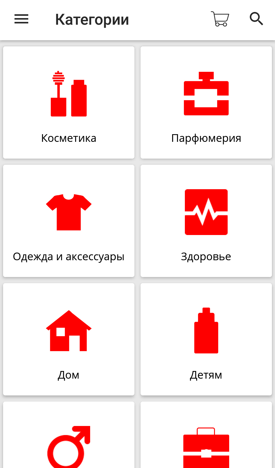 Как сделать заказы в фаберлик. Смотреть фото Как сделать заказы в фаберлик. Смотреть картинку Как сделать заказы в фаберлик. Картинка про Как сделать заказы в фаберлик. Фото Как сделать заказы в фаберлик