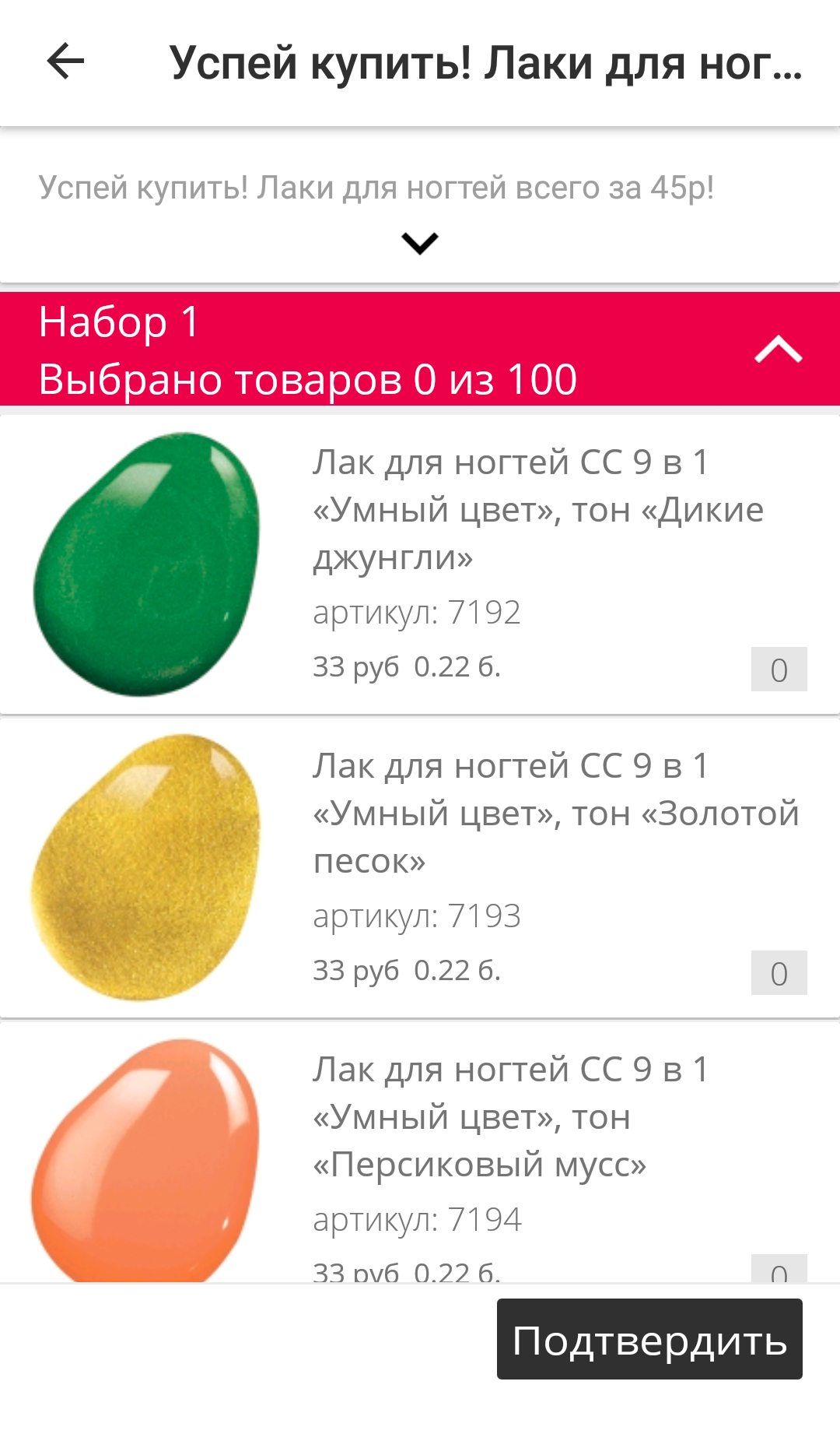 Как сделать заказы в фаберлик. Смотреть фото Как сделать заказы в фаберлик. Смотреть картинку Как сделать заказы в фаберлик. Картинка про Как сделать заказы в фаберлик. Фото Как сделать заказы в фаберлик