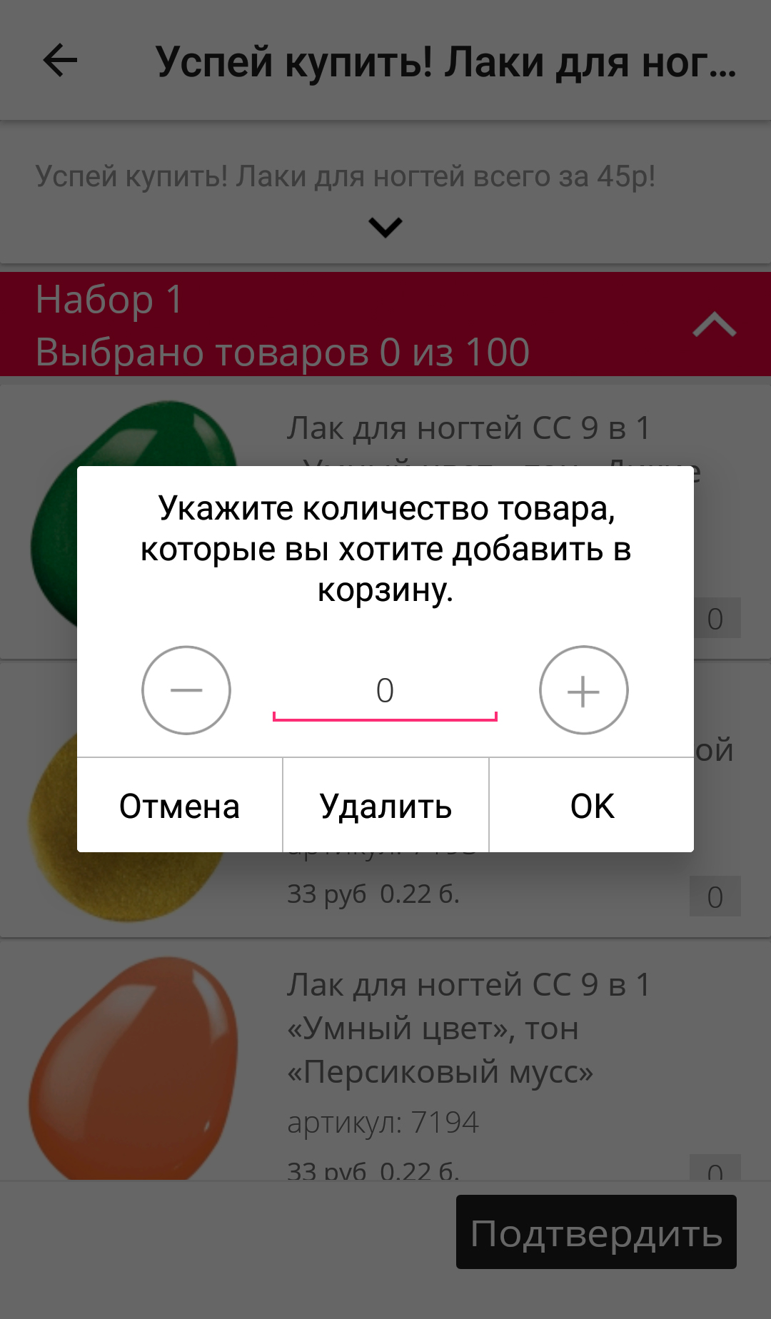 Как сделать заказы в фаберлик. Смотреть фото Как сделать заказы в фаберлик. Смотреть картинку Как сделать заказы в фаберлик. Картинка про Как сделать заказы в фаберлик. Фото Как сделать заказы в фаберлик