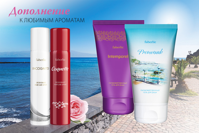 Aroma-news-15-2015-1