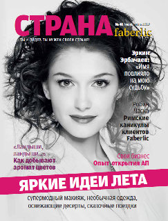 Cover journ 48-1