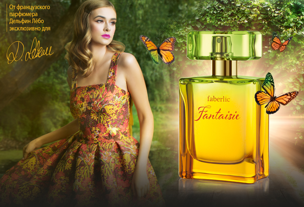 Fantasie 6