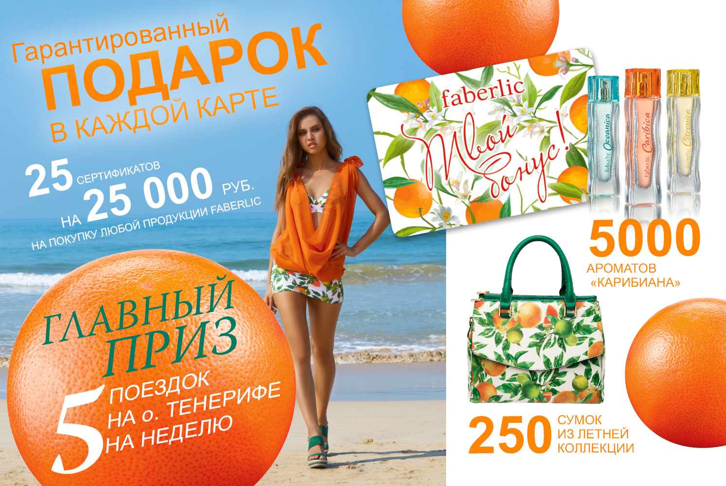 MEGA 1494х1000 copy copy copy copy