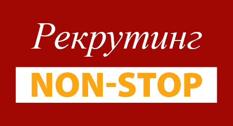 Non-stop 2_460