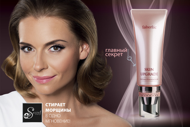 Skin-ton-15-2015-1