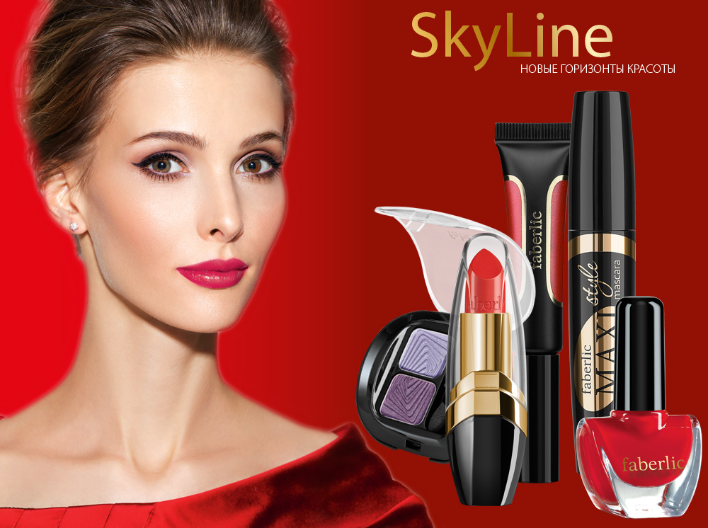 Skyline-2-2016-new-2