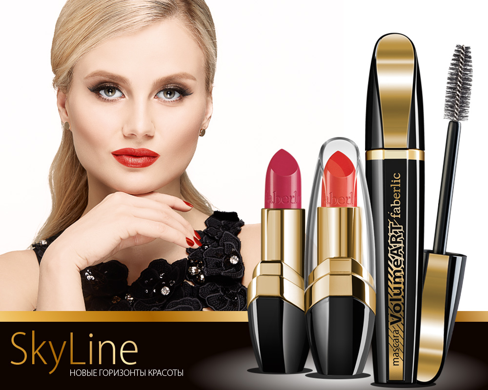 Skyline-start-11-2016-big-1