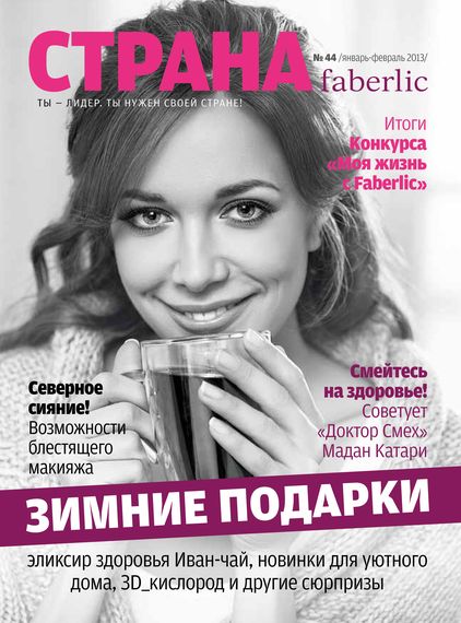 cover 44 1