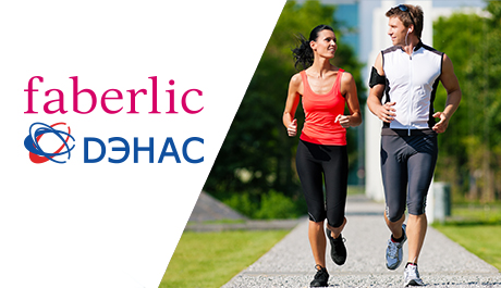 denas travmy_460х265