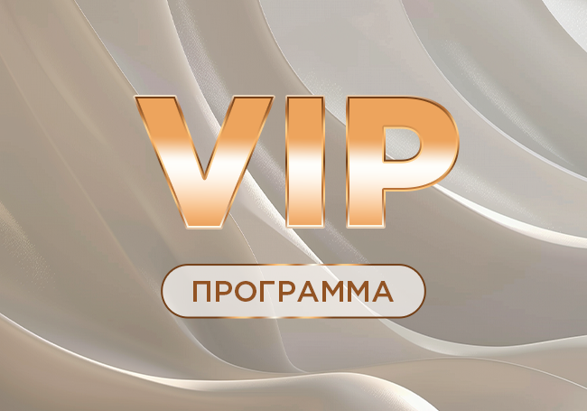 VIP 1