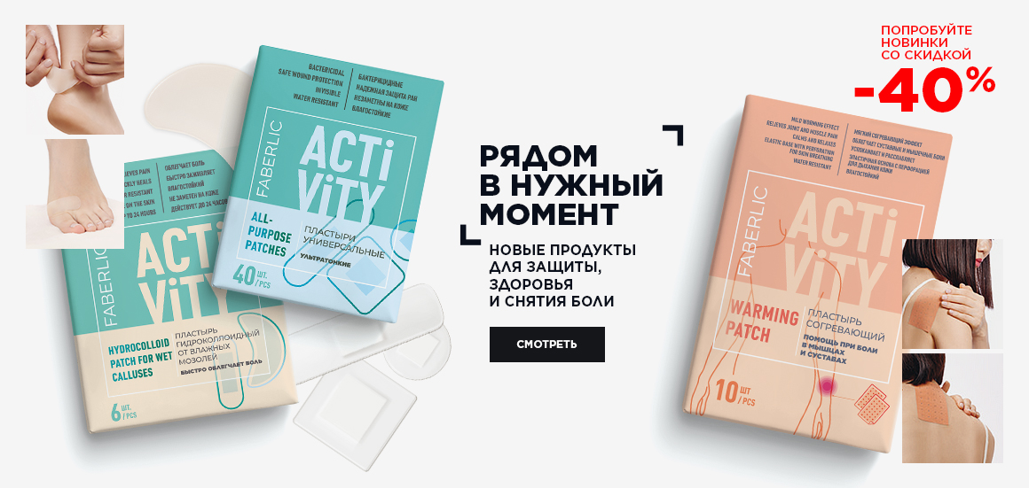 Баннер