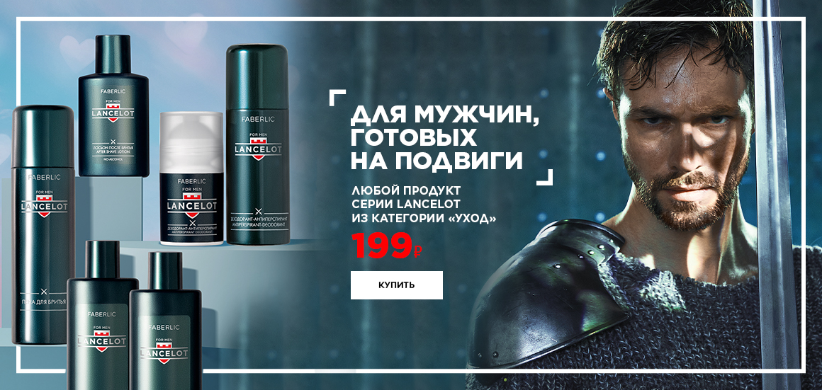 Баннер