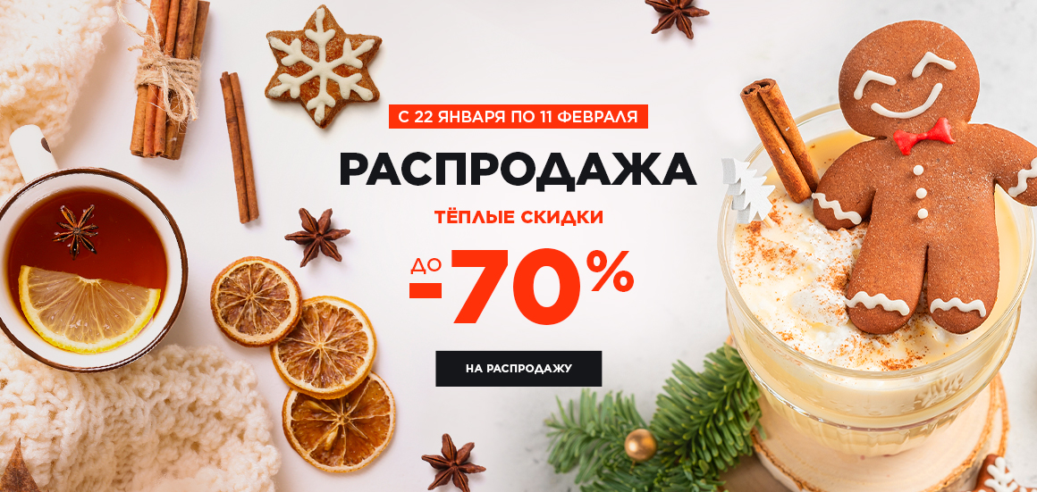 Баннер