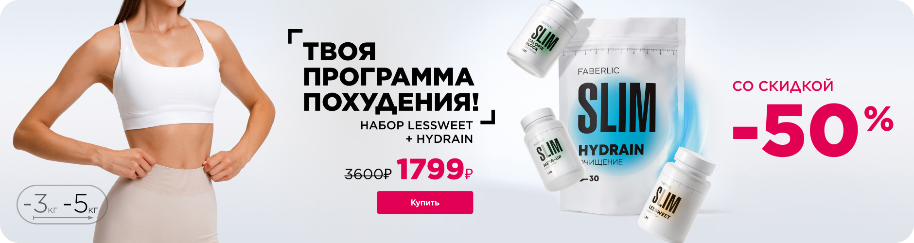 Баннер