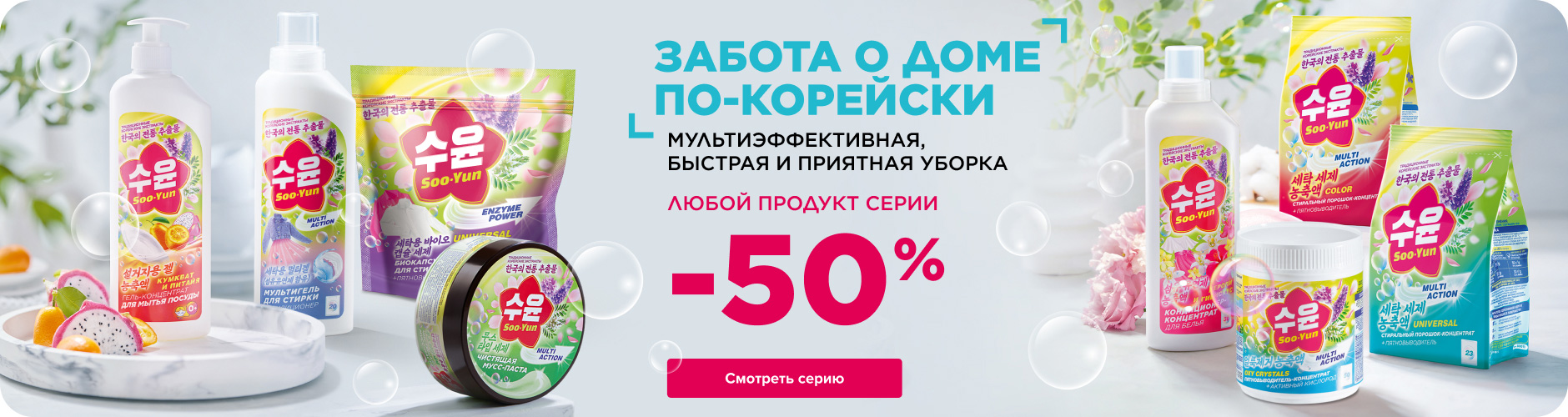 Баннер