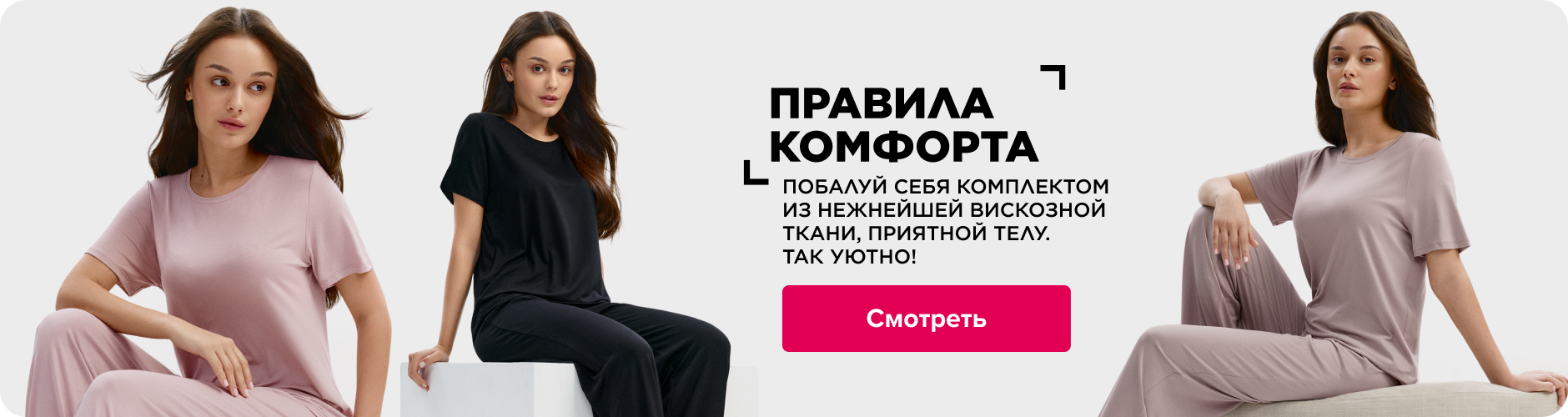 Баннер