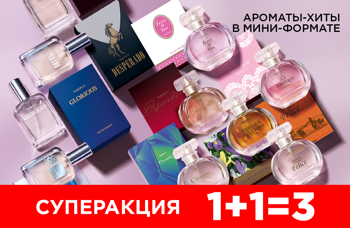 Баннер