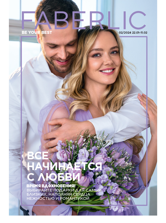 Баннер