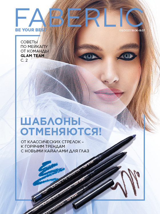 Баннер