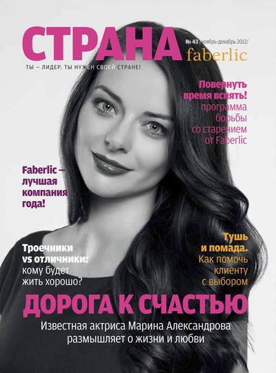 cover43