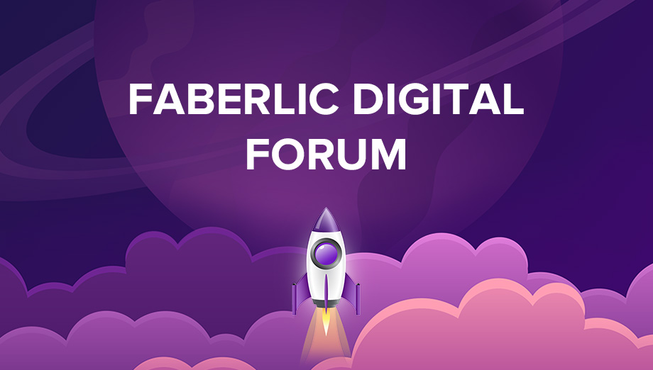 Digital Forum2
