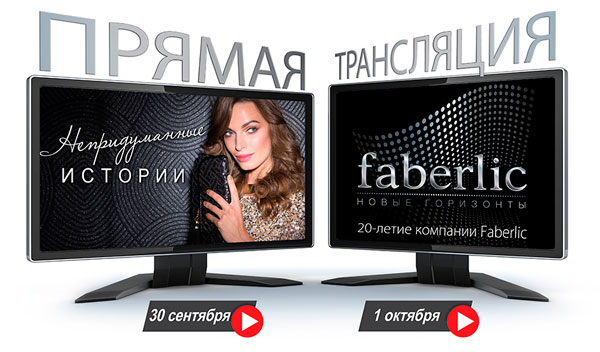 Орамал таққан қыздармен жыныстық қатынас