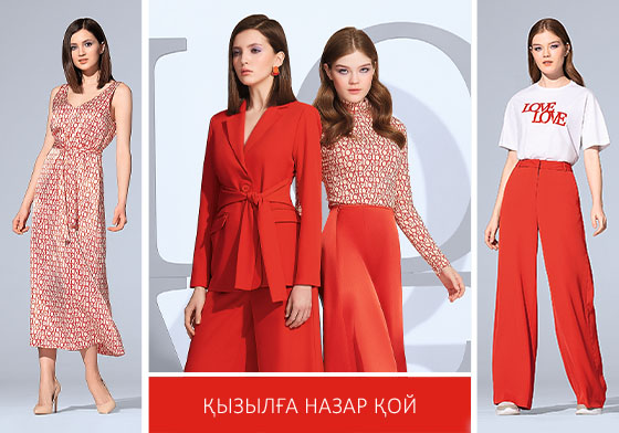 Клондық бағалар секс