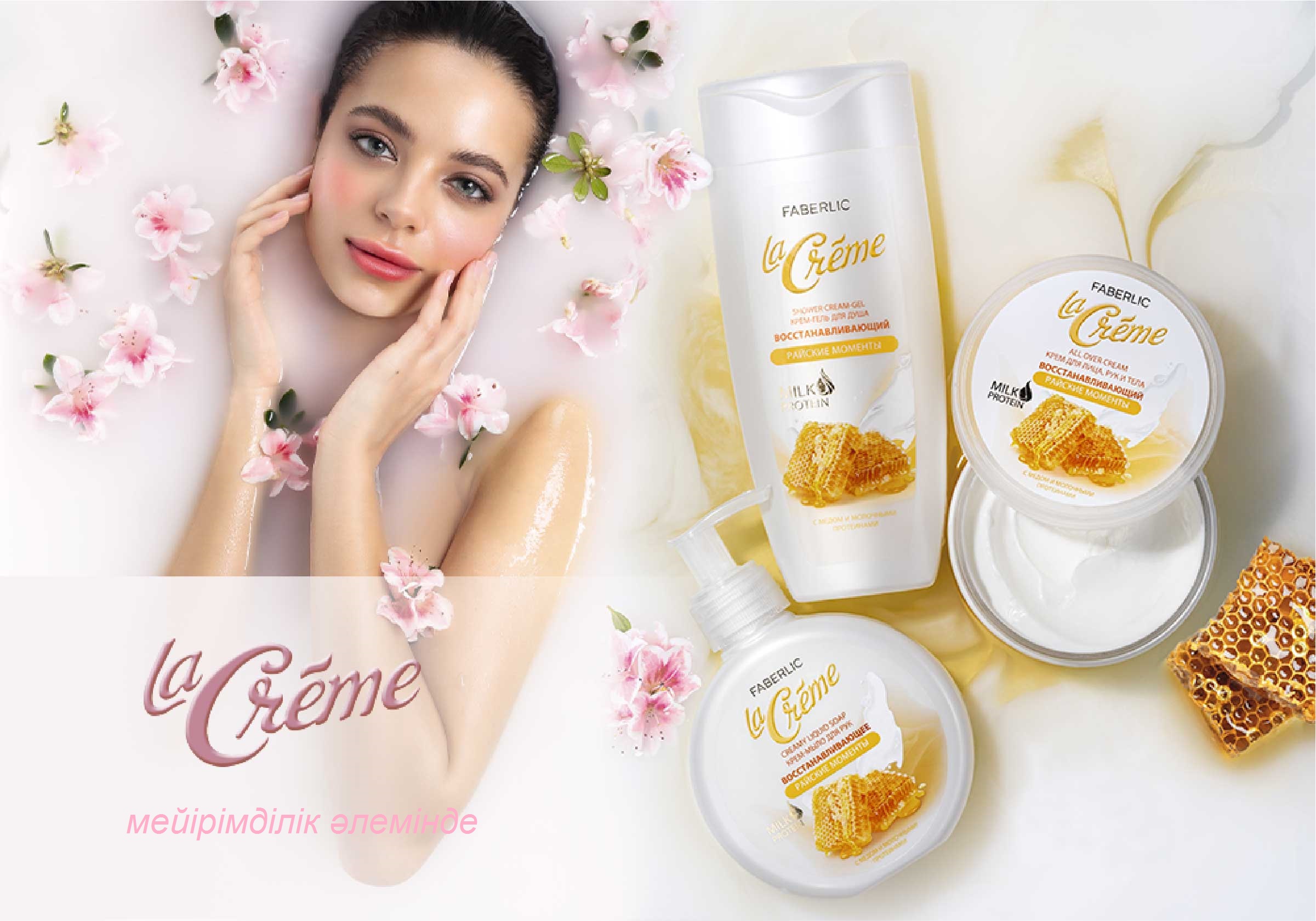 Мытищидегі интимдік массаж