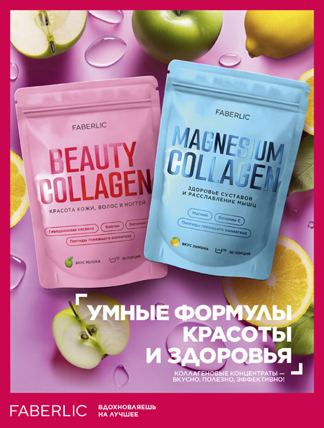 Продукты для здоровья