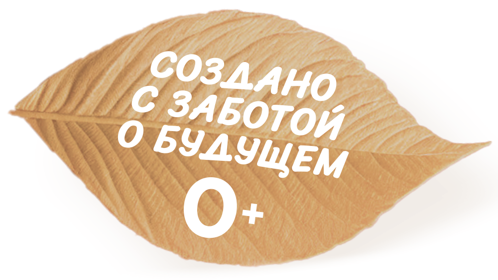 ЗАБОИТА
