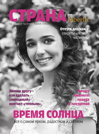 40_cover