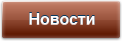 фаберлик картинки для обложки мобильного приложения. news 3. фаберлик картинки для обложки мобильного приложения фото. фаберлик картинки для обложки мобильного приложения-news 3. картинка фаберлик картинки для обложки мобильного приложения. картинка news 3.