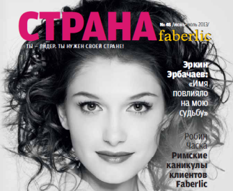 Cover journ 48