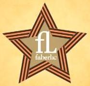 Faberlic_pobeda_logo