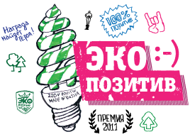 Logo EcoPozitiv 1