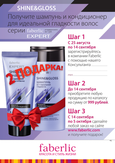 Shampoo-12-2014-2s