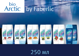 Bio-Arctic-prez6s