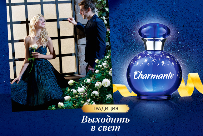 Charmante-18-2015-1