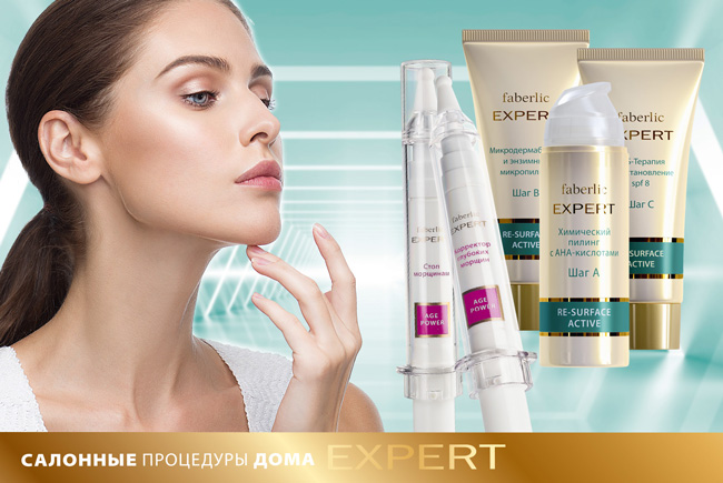 Expert-18-2015-1