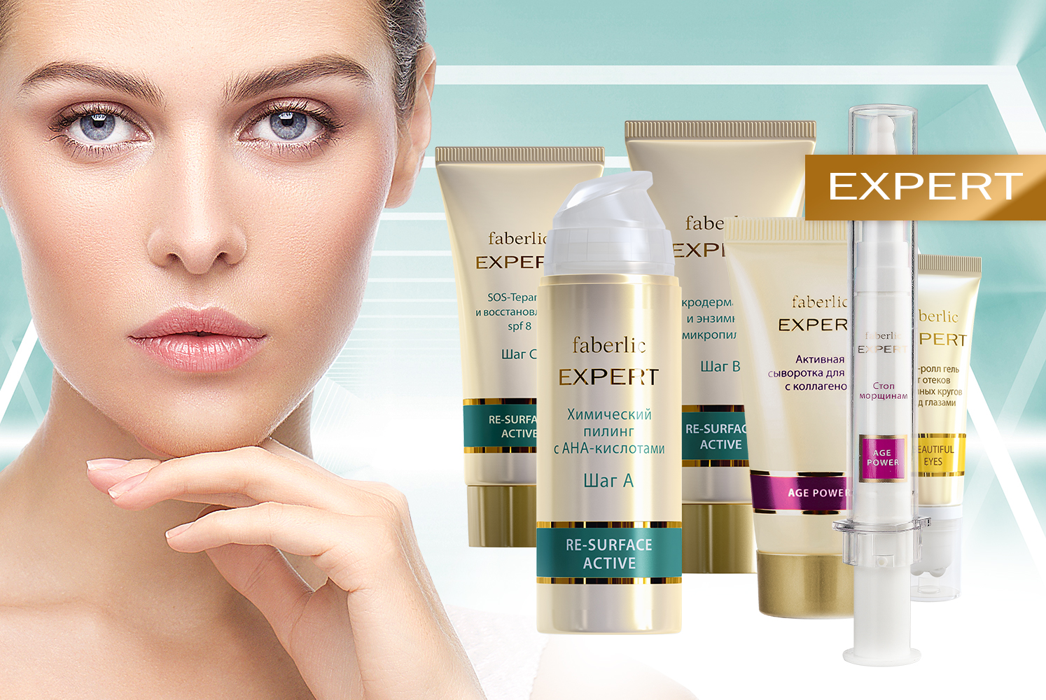 Expert-2-2016