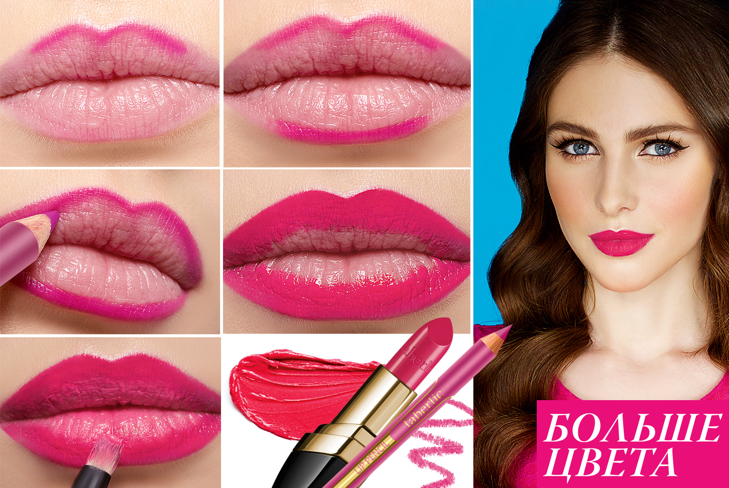 Lipstick-make