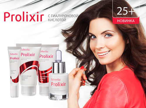 Prolixir-new-2