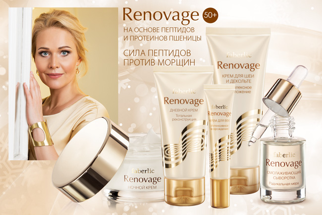 Renovage-18-2015-1