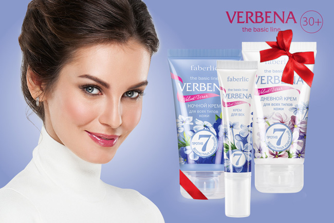 Verbena-18-2015-1